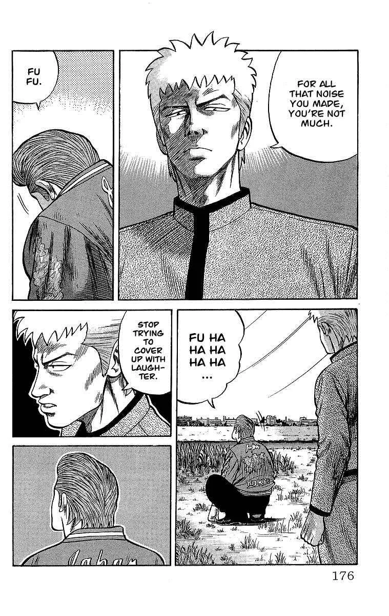 Read Crows en Manga Online