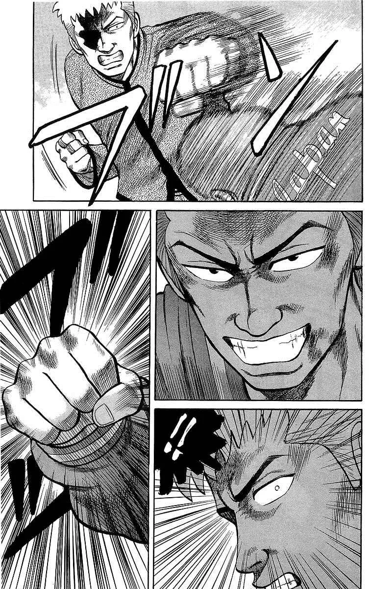 Read Crows en Manga Online