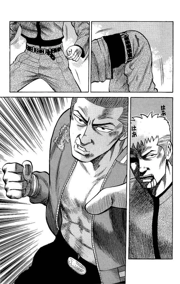 Read Crows en Manga Online