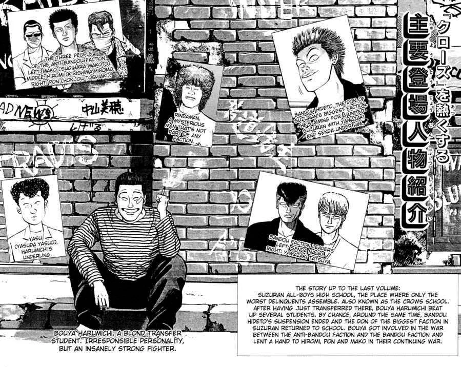 Read Crows en Manga Online
