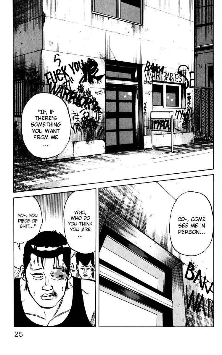 Read Crows en Manga Online
