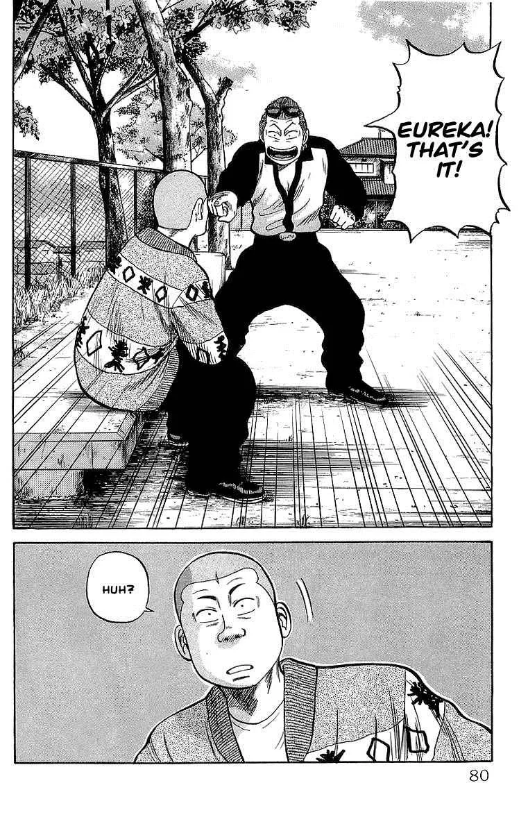 Read Crows en Manga Online
