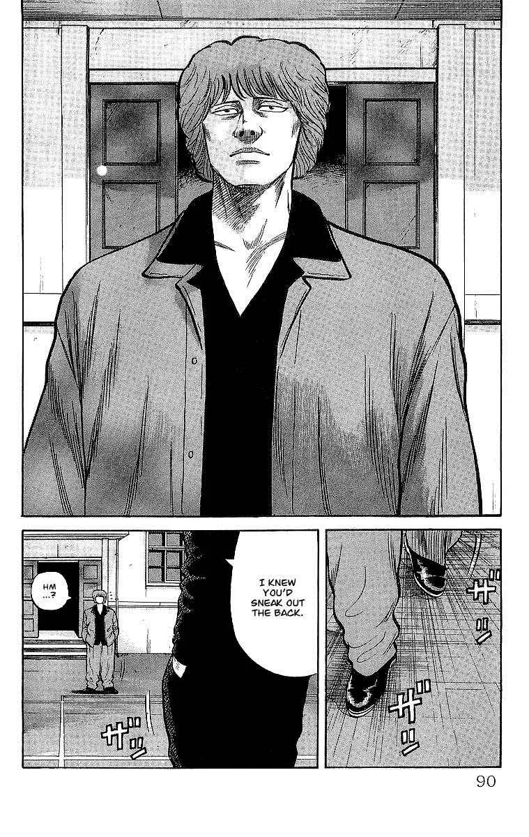Read Crows en Manga Online