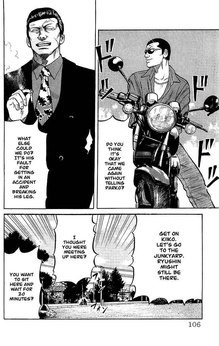Read Crows en Manga Online