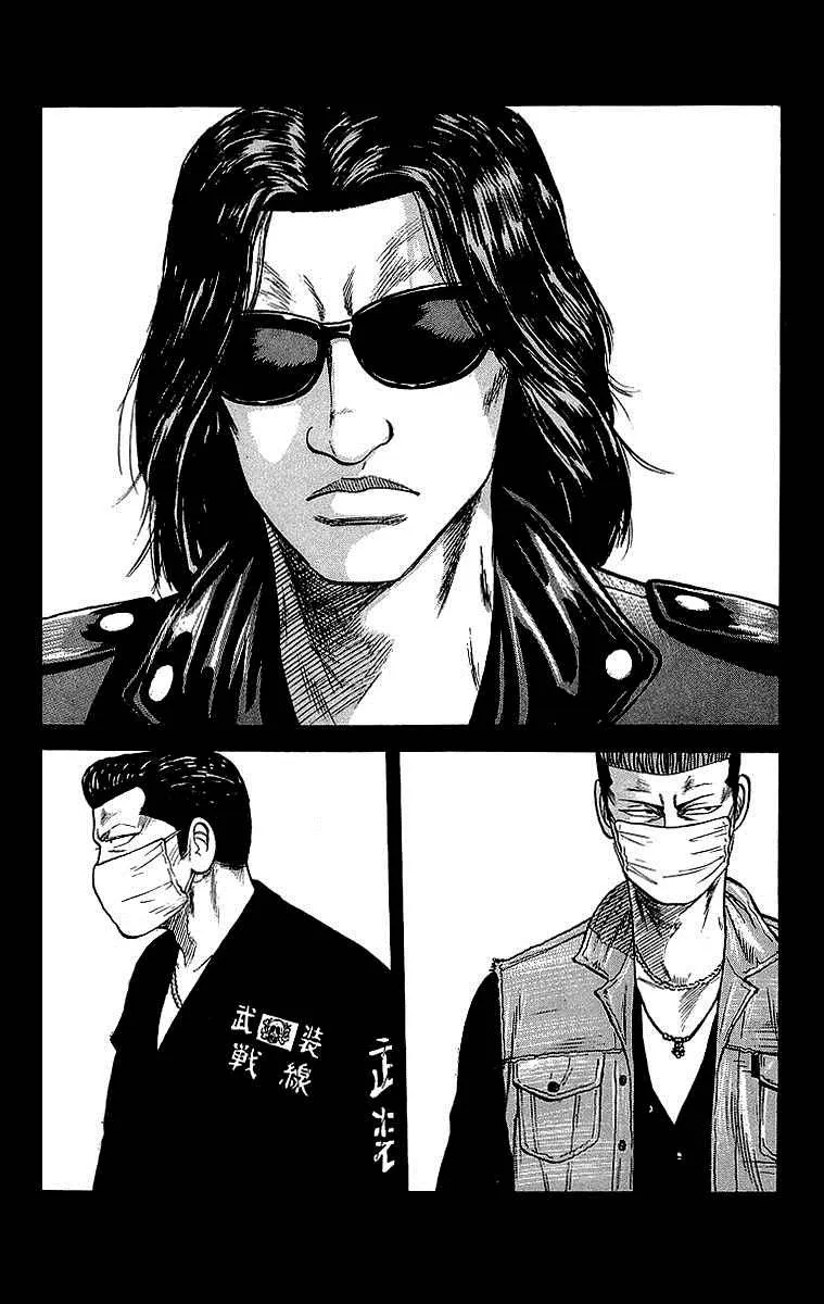 Read Crows en Manga Online