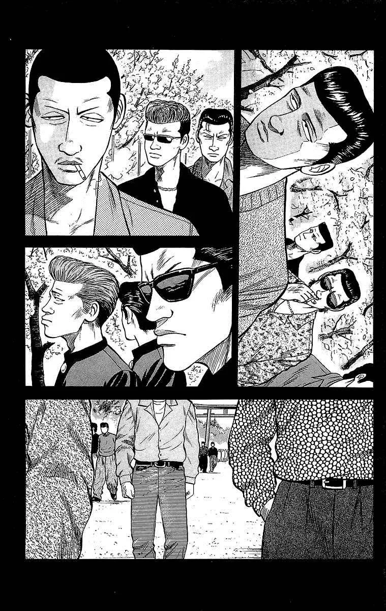 Read Crows en Manga Online