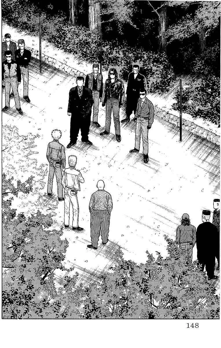 Read Crows en Manga Online