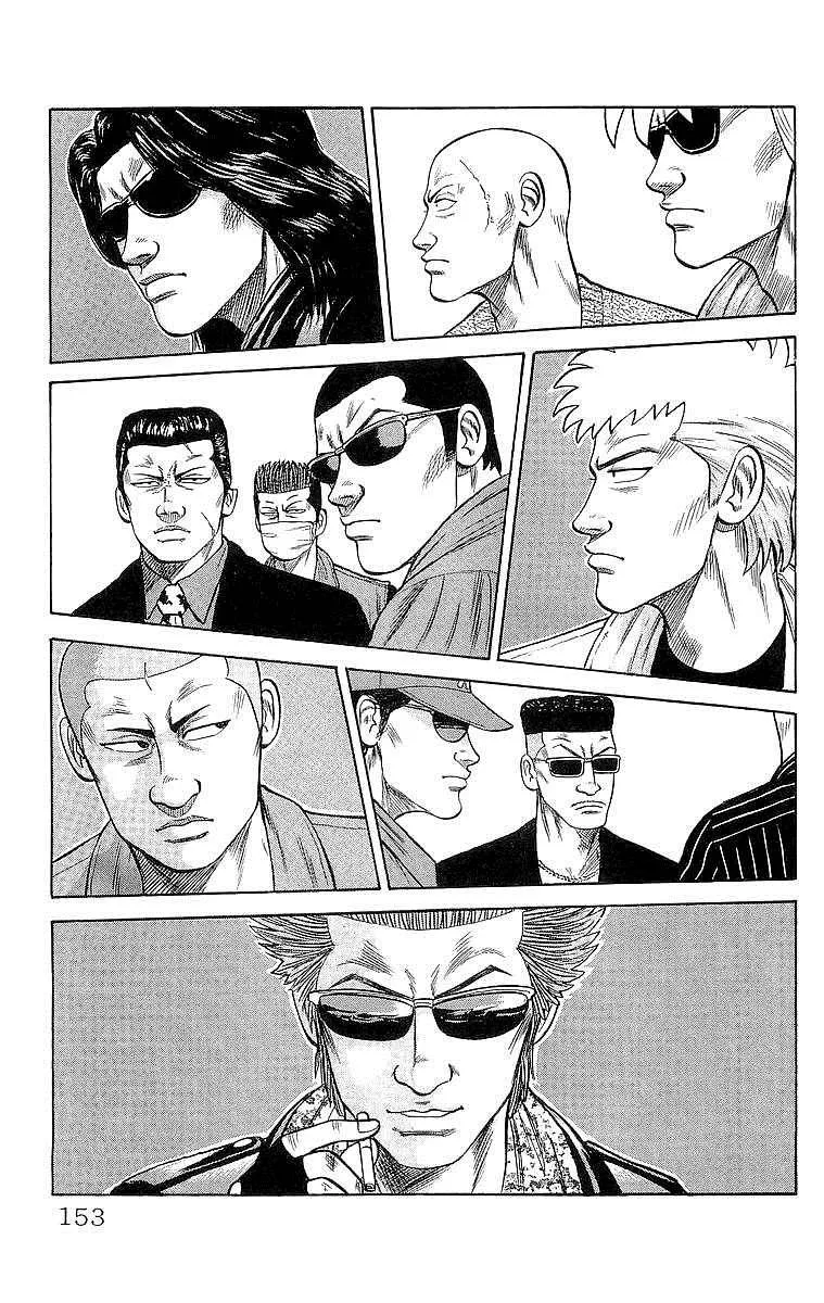 Read Crows en Manga Online