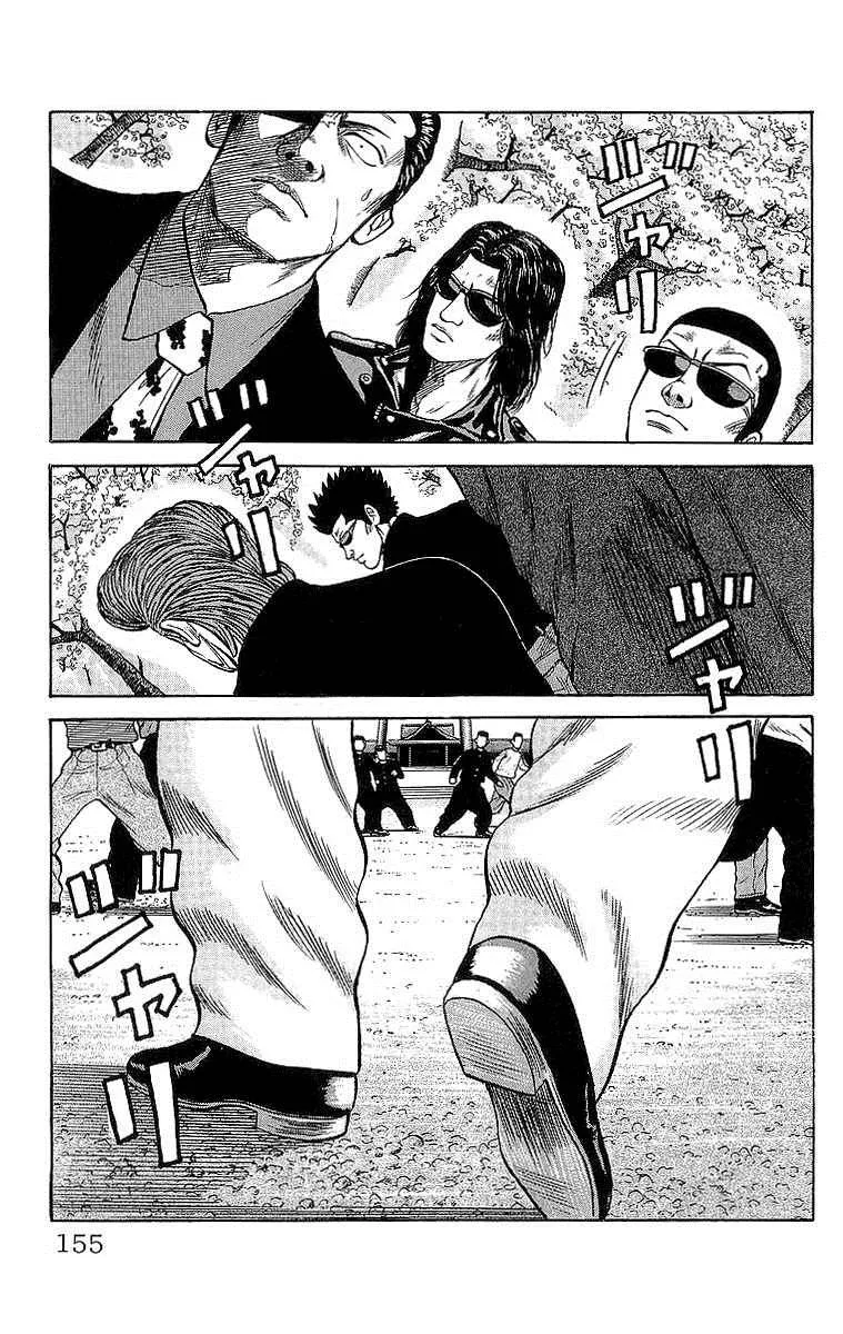 Read Crows en Manga Online