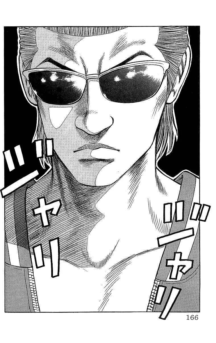 Read Crows en Manga Online