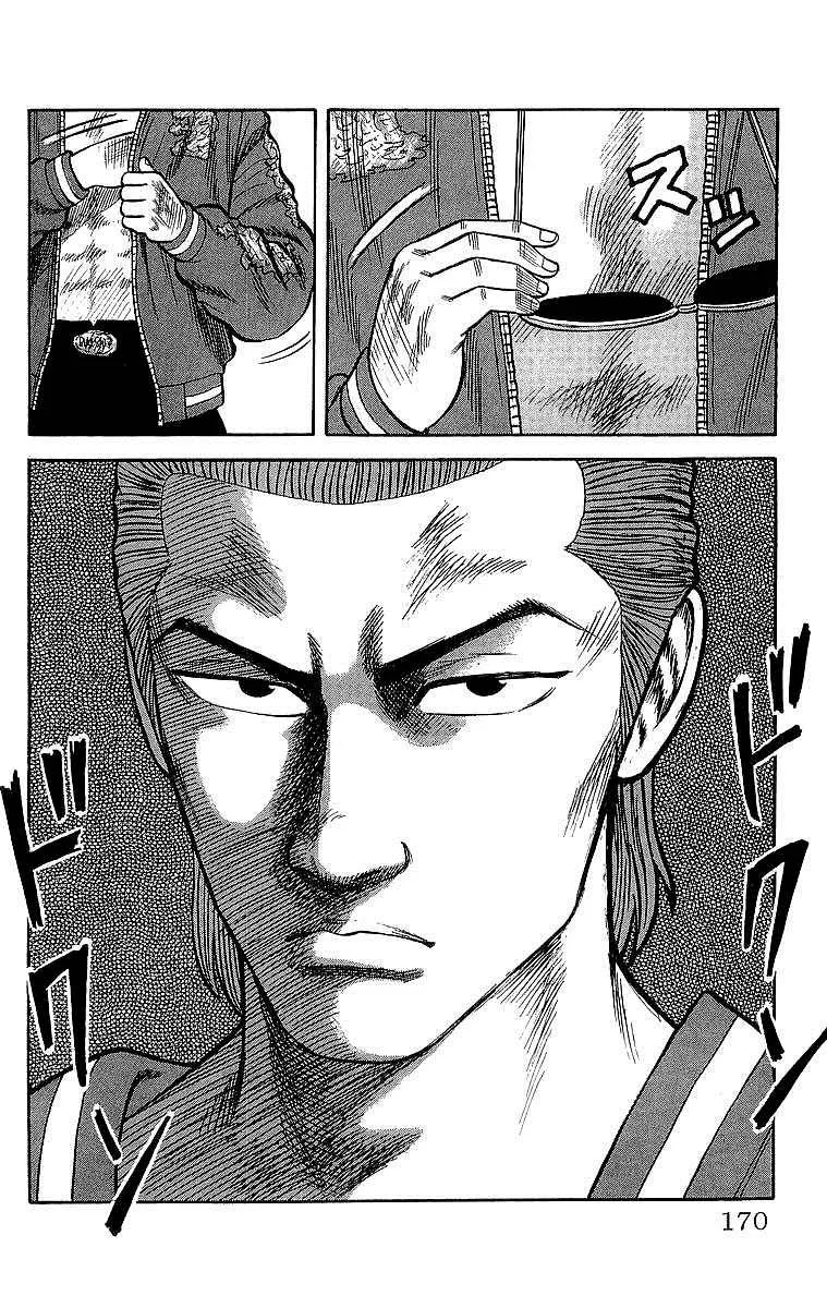 Read Crows en Manga Online