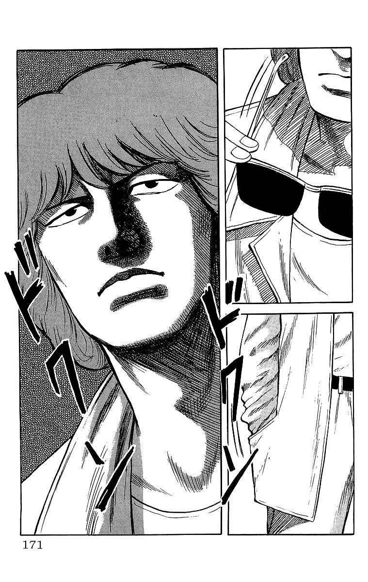 Read Crows en Manga Online