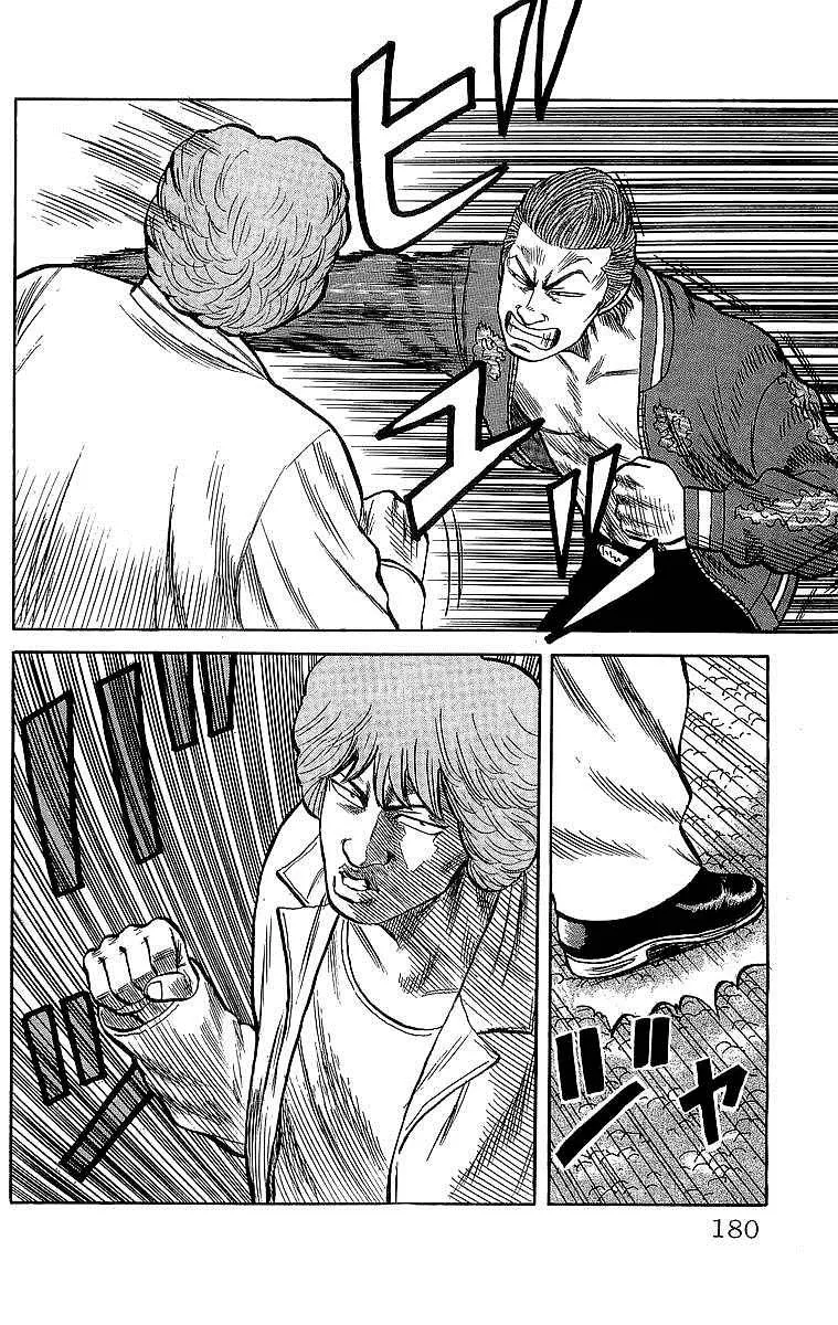 Read Crows en Manga Online