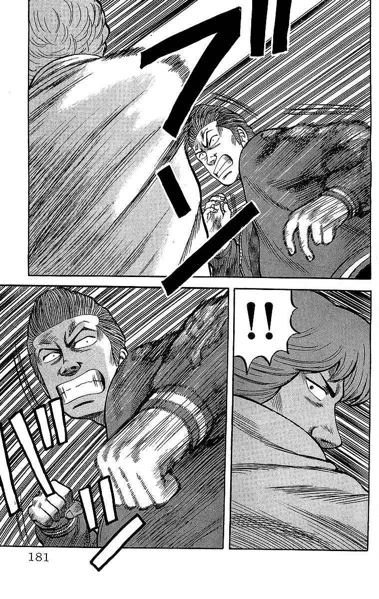 Read Crows en Manga Online