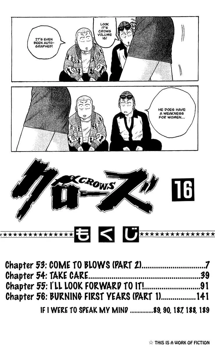 Read Crows en Manga Online