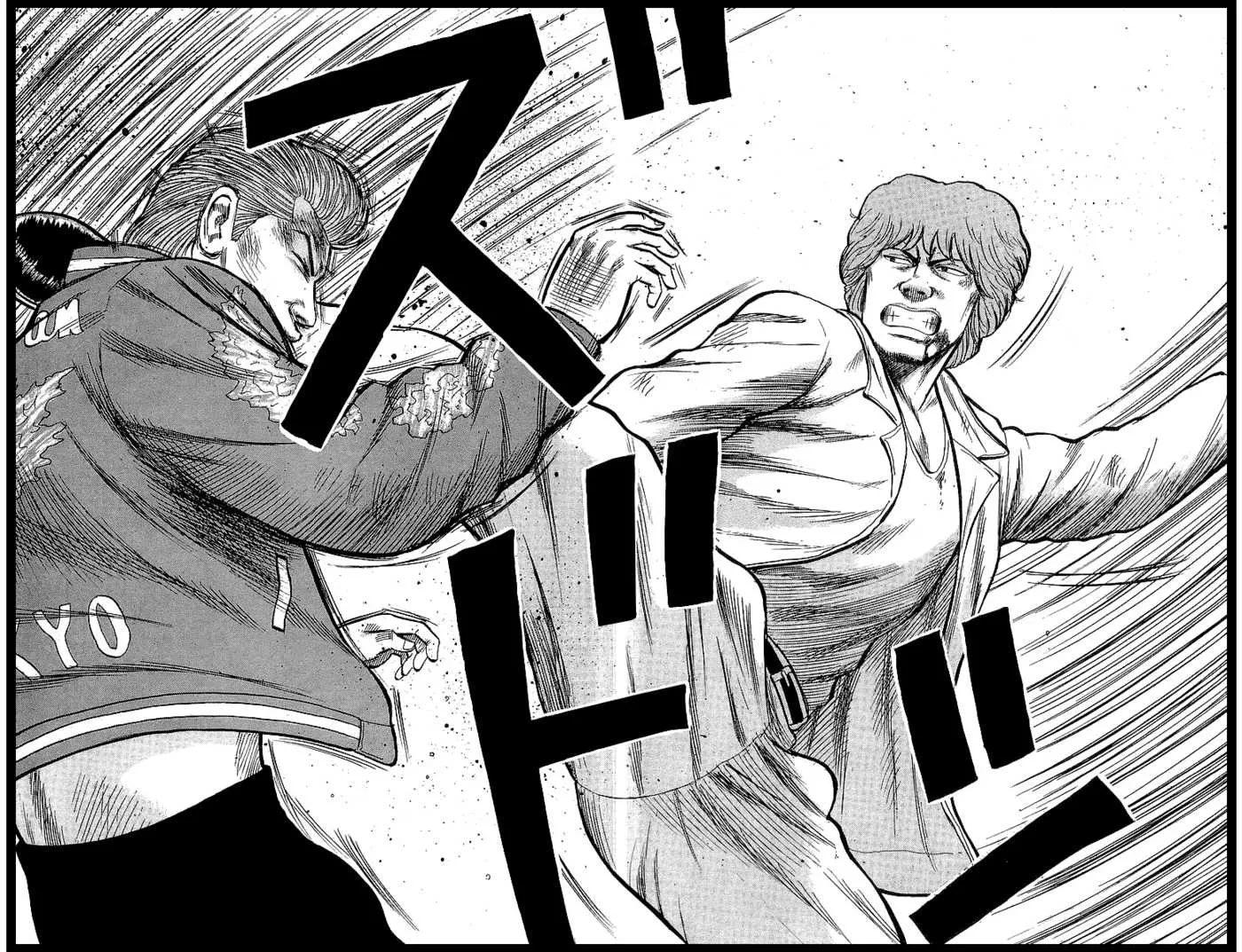Read Crows en Manga Online