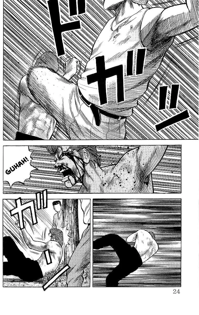 Read Crows en Manga Online