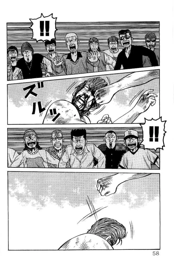 Read Crows en Manga Online