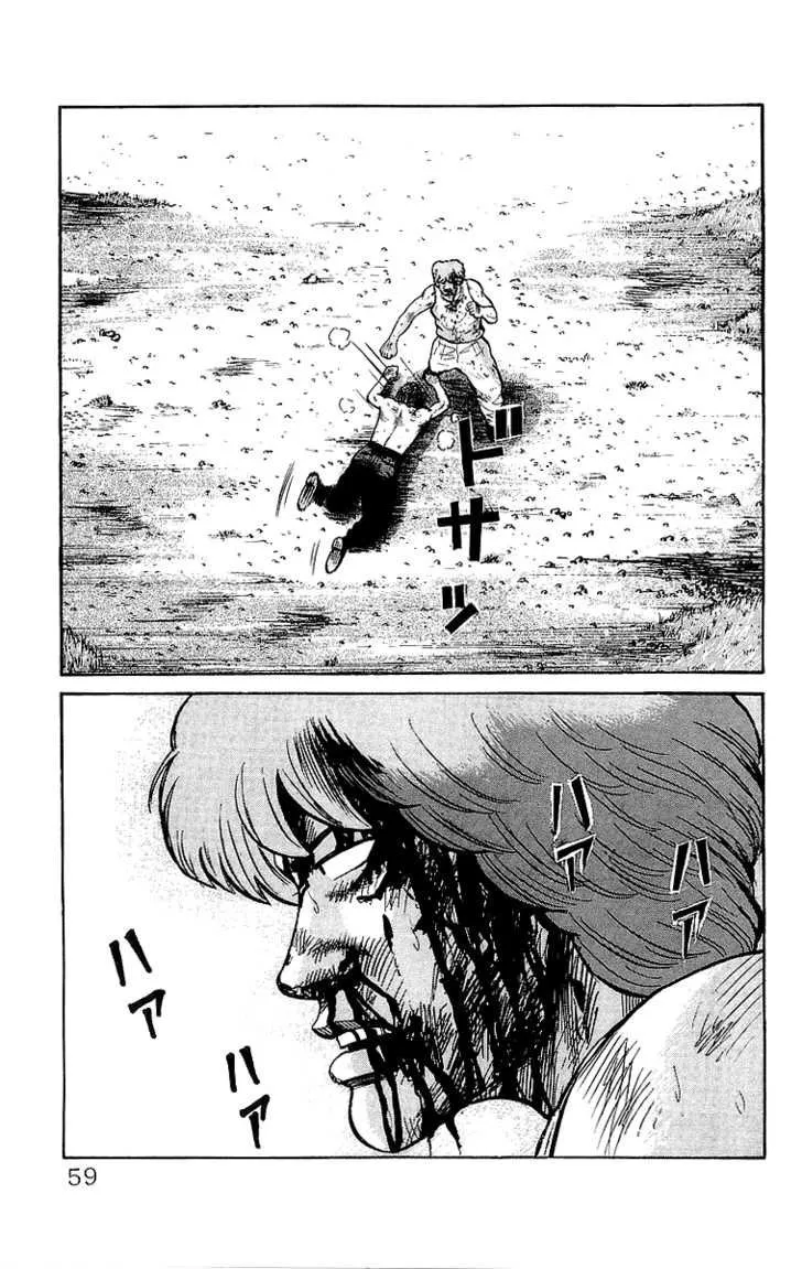 Read Crows en Manga Online