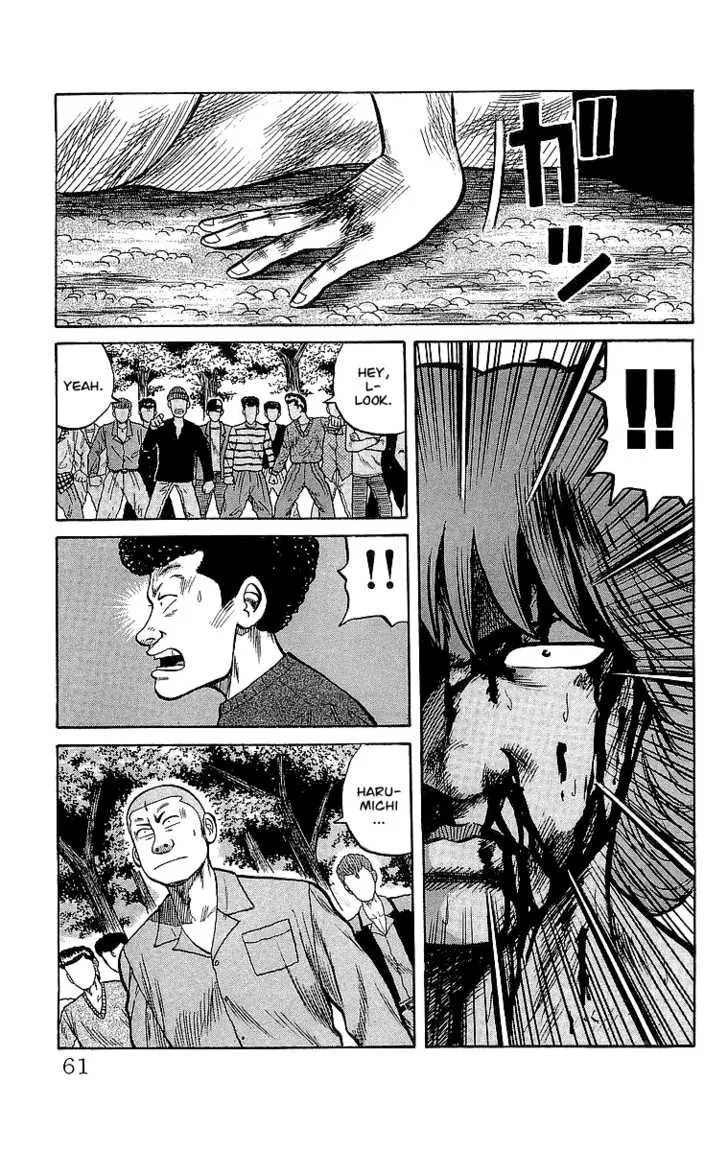 Read Crows en Manga Online