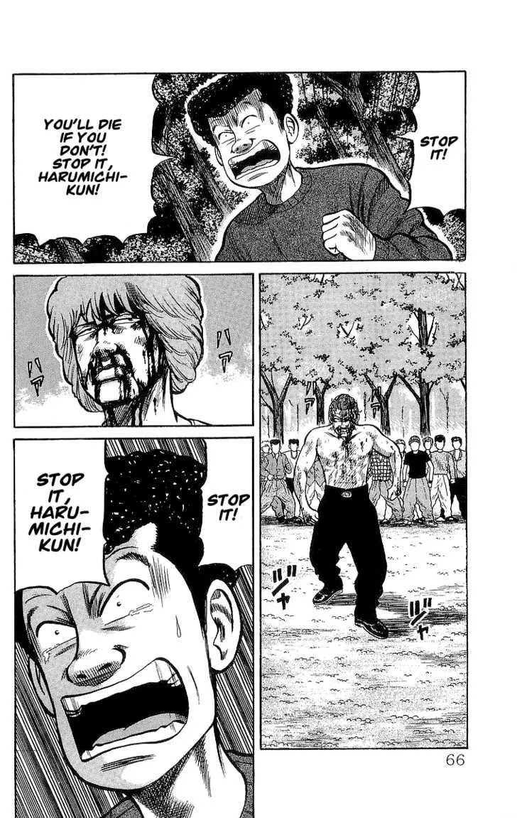 Read Crows en Manga Online