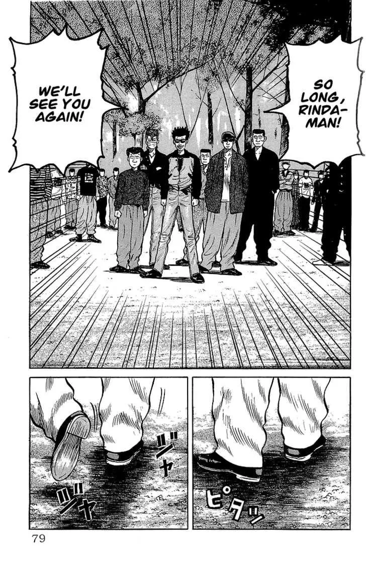 Read Crows en Manga Online