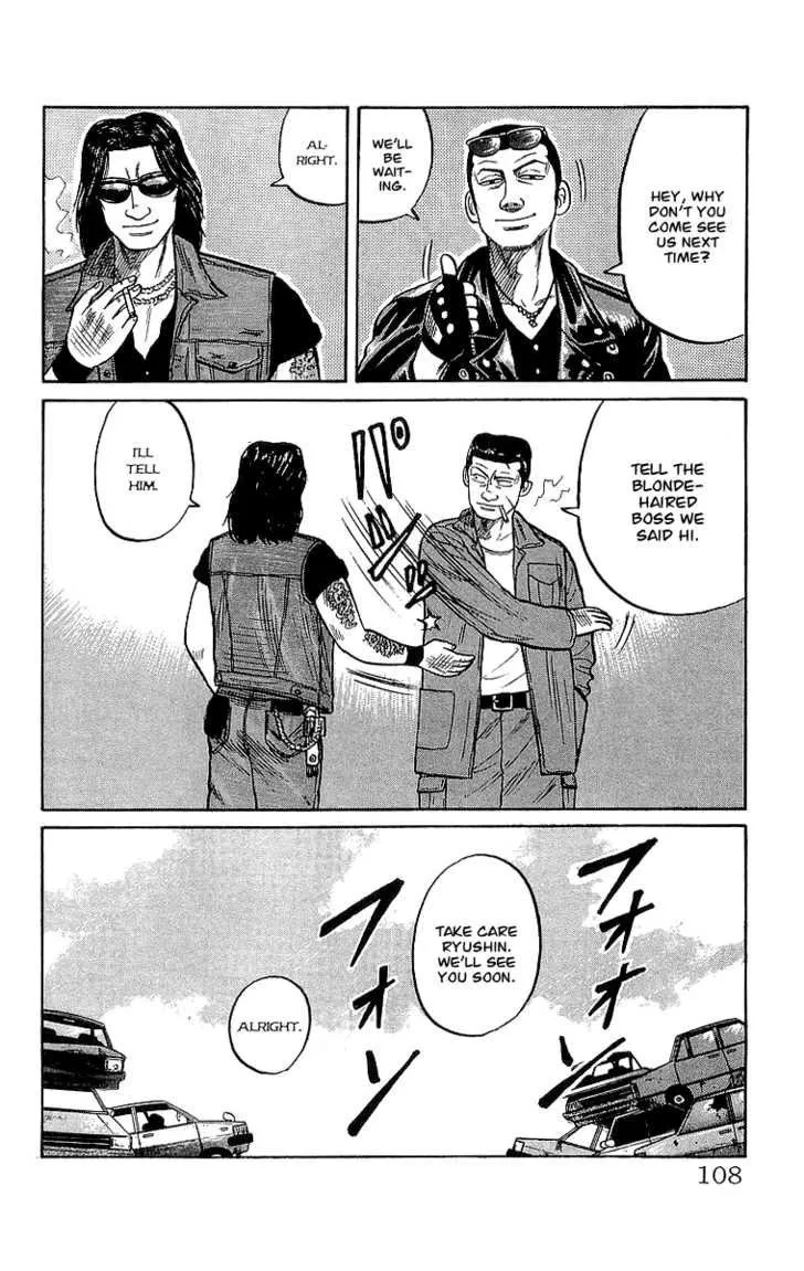 Read Crows en Manga Online