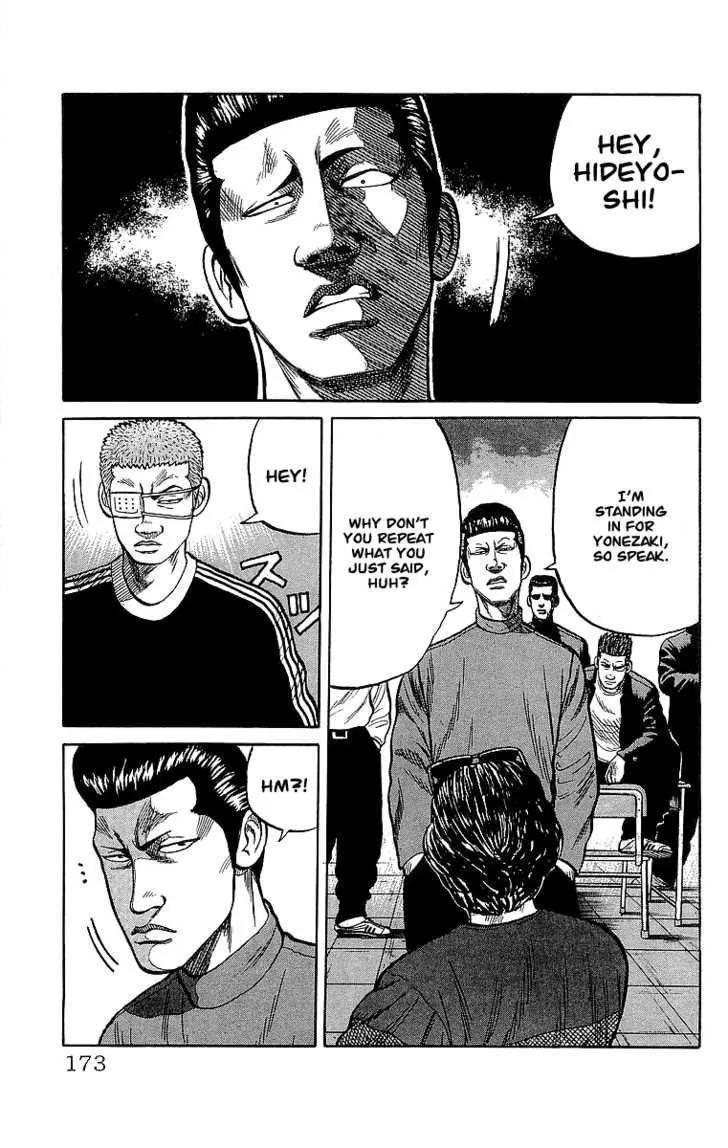 Read Crows en Manga Online