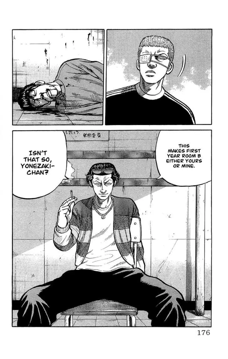 Read Crows en Manga Online