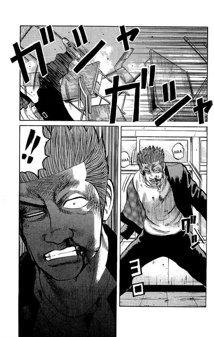 Read Crows en Manga Online