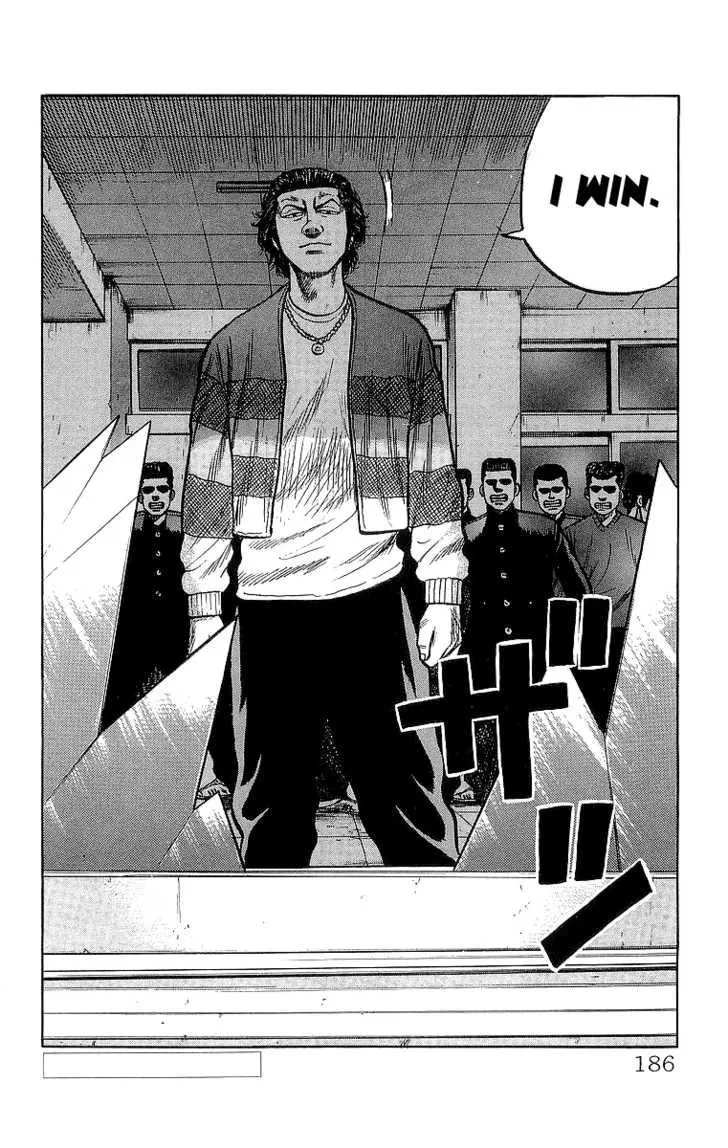 Read Crows en Manga Online
