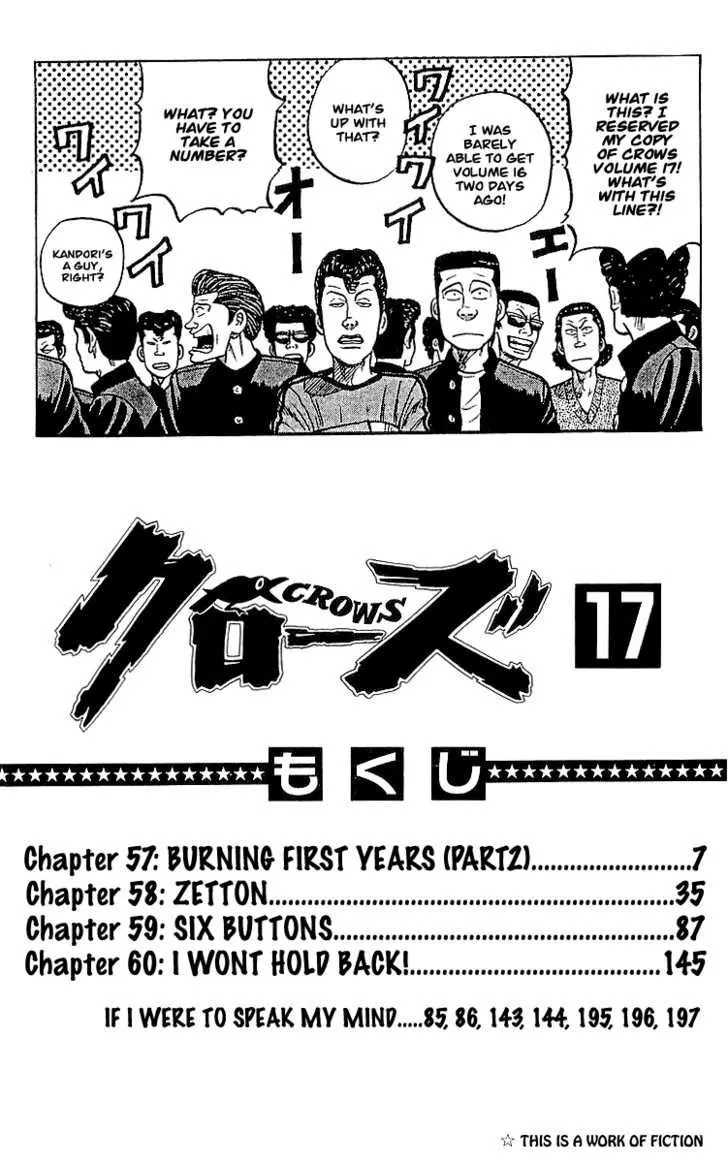 Read Crows en Manga Online