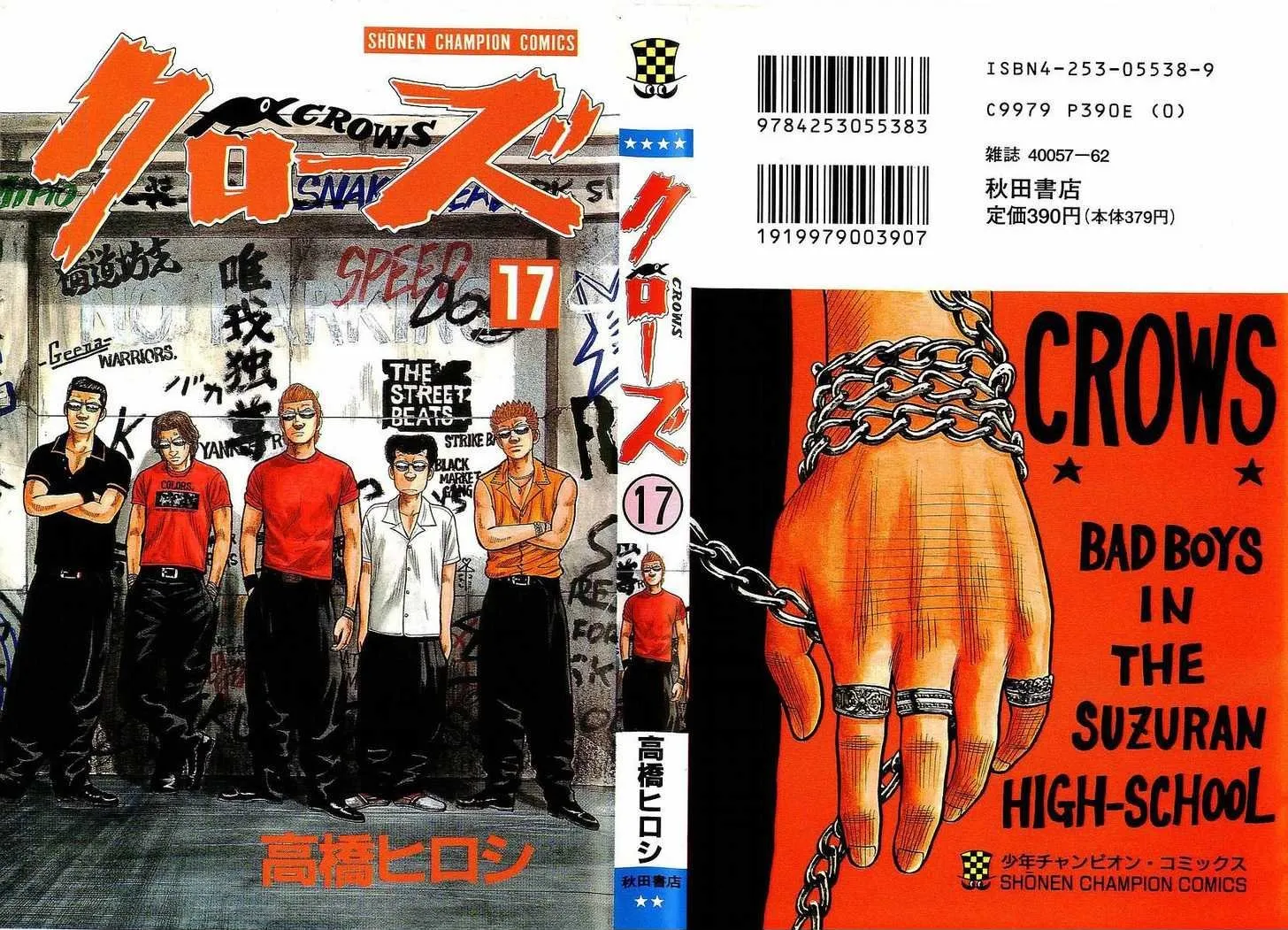 Read Crows en Manga Online