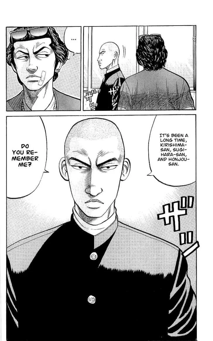 Read Crows en Manga Online