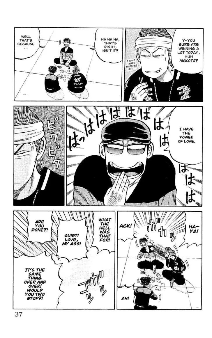 Read Crows en Manga Online
