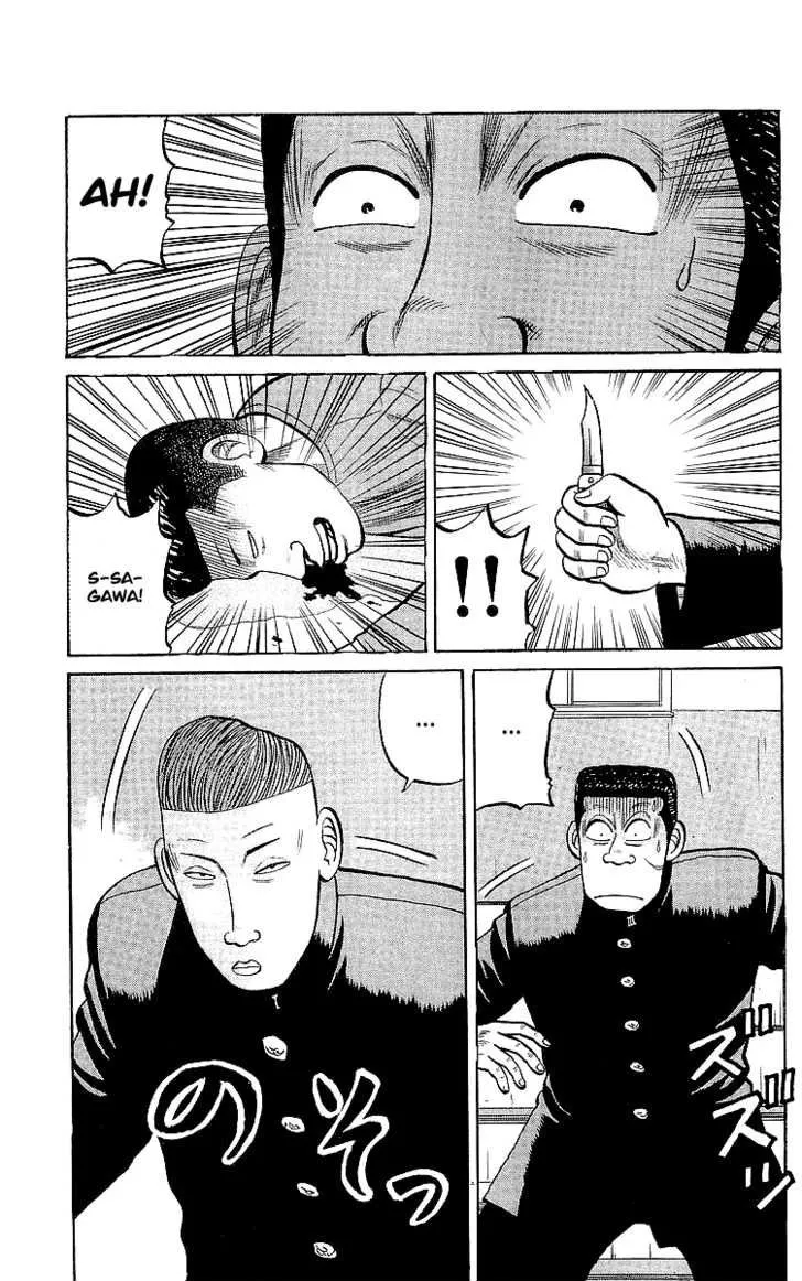 Read Crows en Manga Online