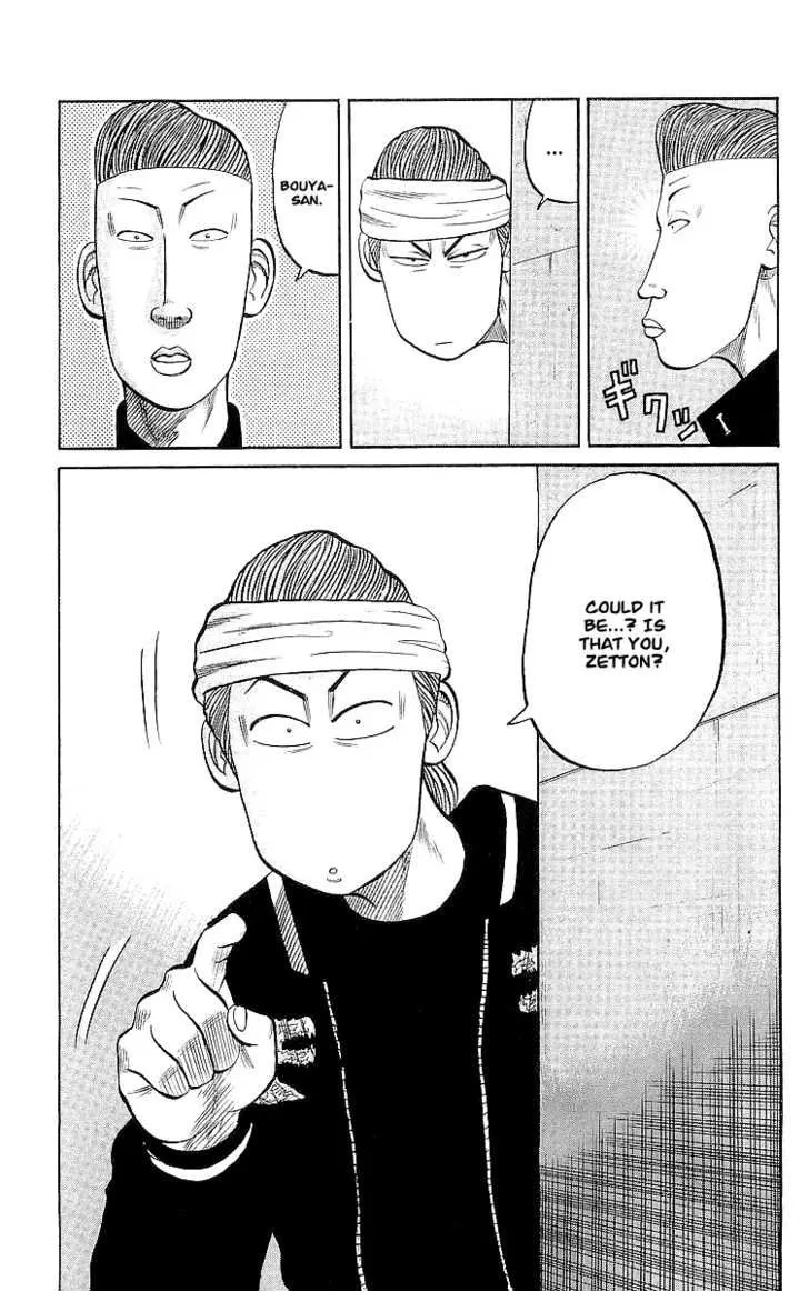 Read Crows en Manga Online