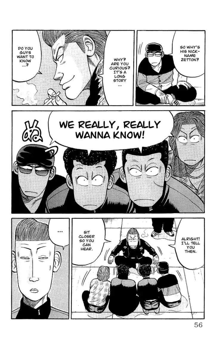 Read Crows en Manga Online