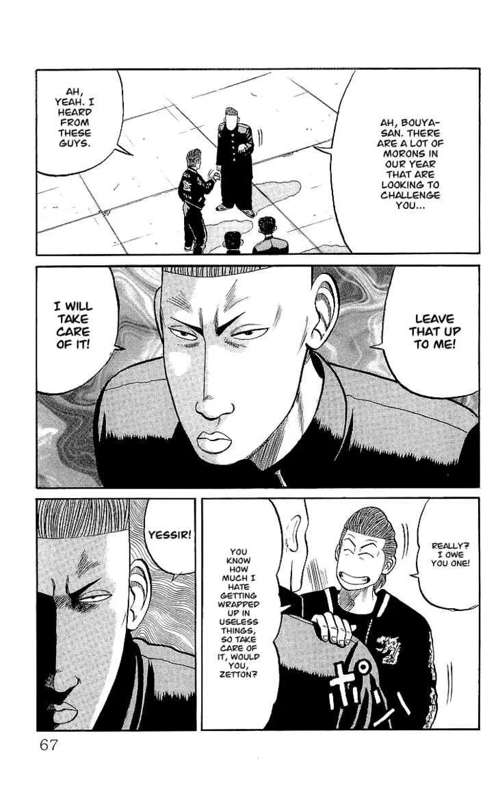 Read Crows en Manga Online