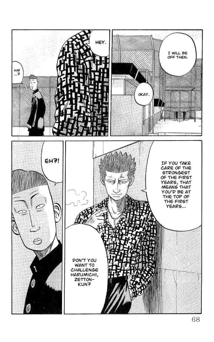 Read Crows en Manga Online