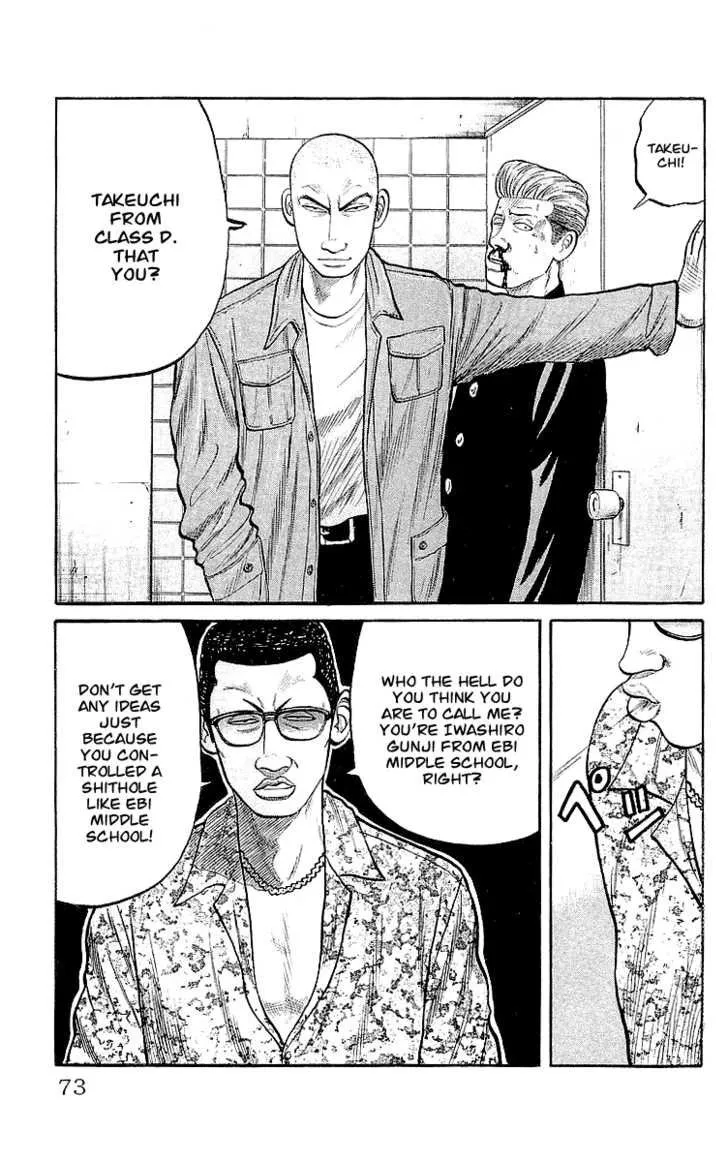 Read Crows en Manga Online