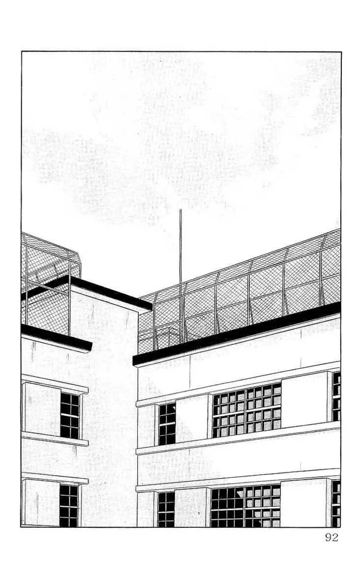 Read Crows en Manga Online
