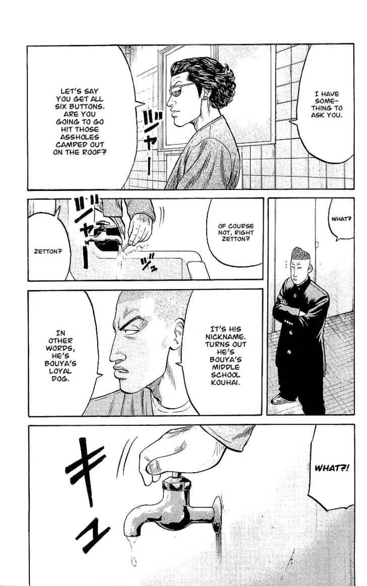 Read Crows en Manga Online