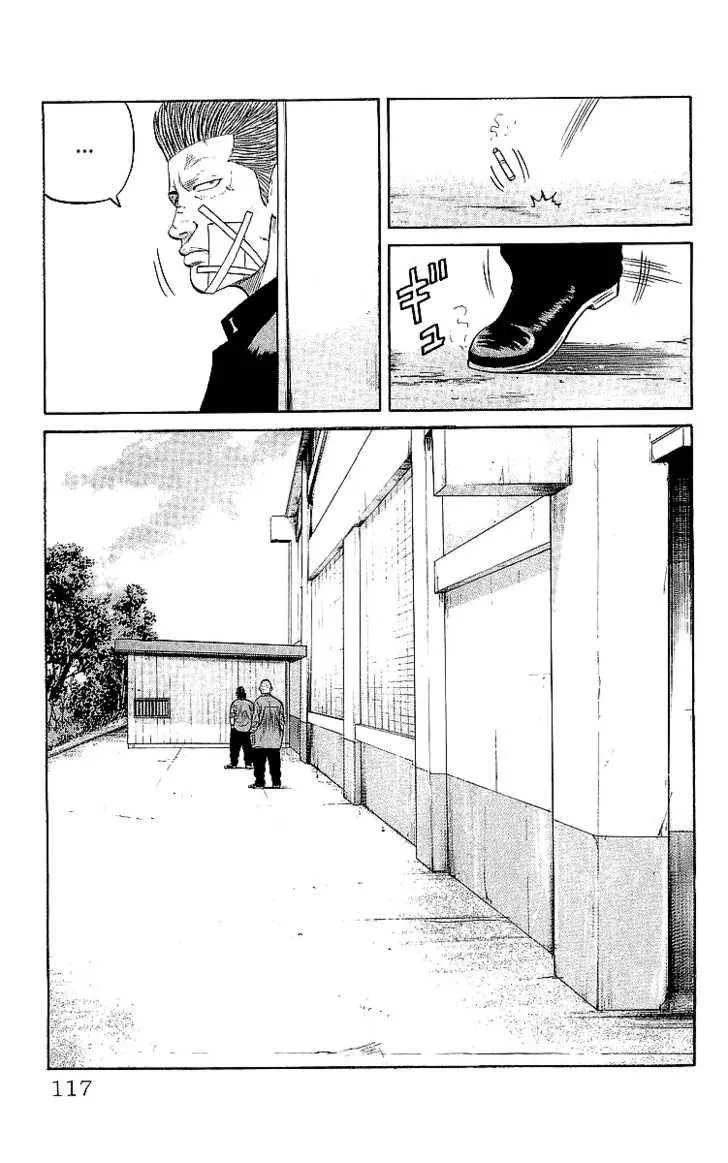 Read Crows en Manga Online