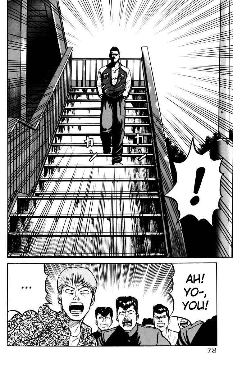 Read Crows en Manga Online