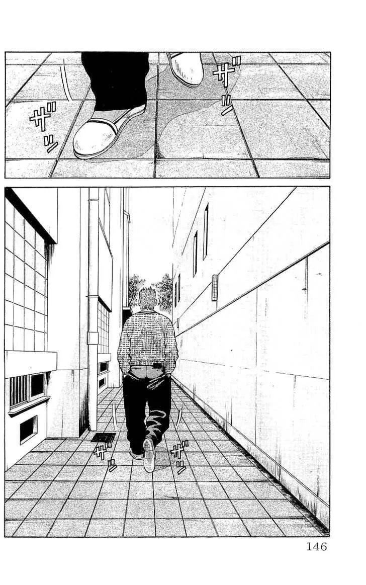 Read Crows en Manga Online