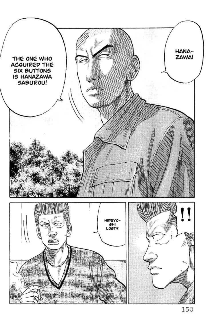 Read Crows en Manga Online