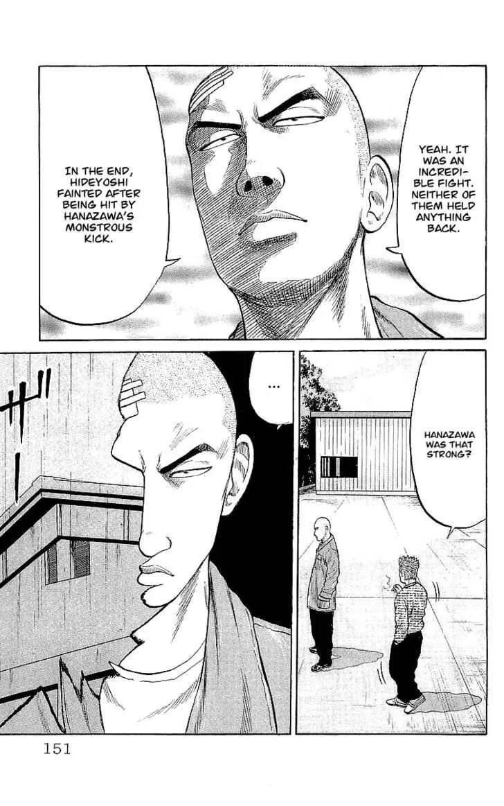 Read Crows en Manga Online