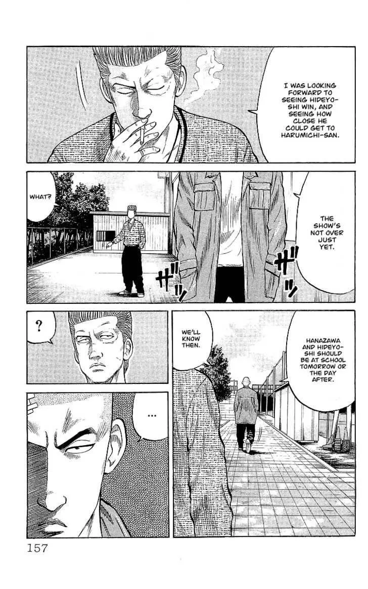 Read Crows en Manga Online