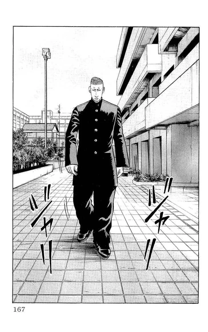 Read Crows en Manga Online
